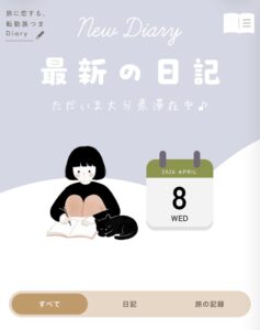【ブログ裏話】スタートしながら作ればいい。今少しずつ変化中です。