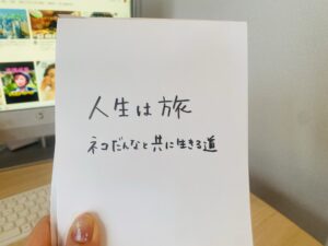 【40代転勤族の妻】失業給付金受給中のメリット。無職ライフを充実させるには？