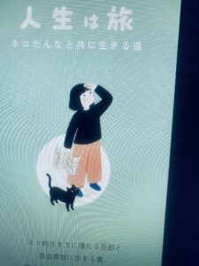 【夫婦円満の秘訣】“旦那＝収入のあるペット”という基本の考え方。