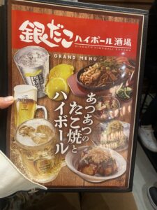 変化を楽しむ。
